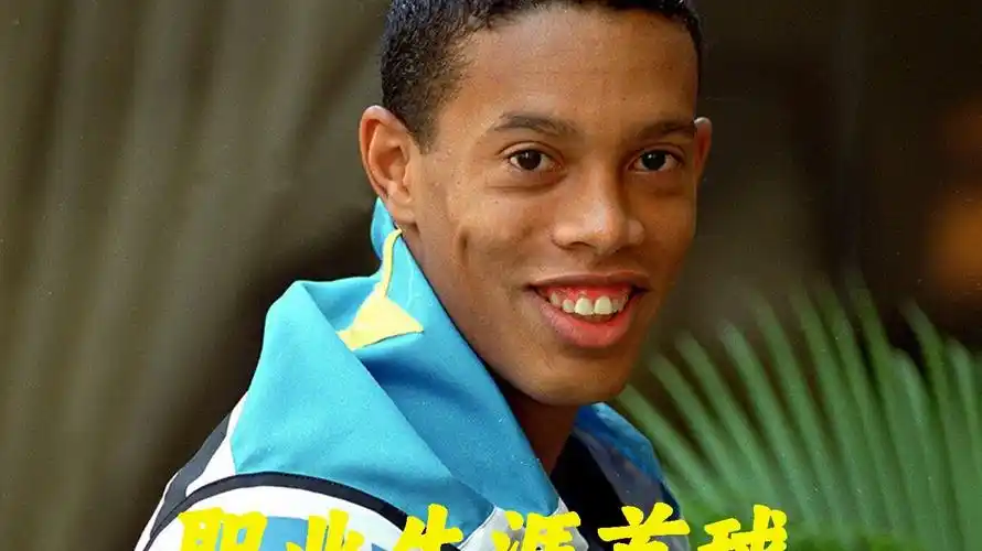 体能方面苦